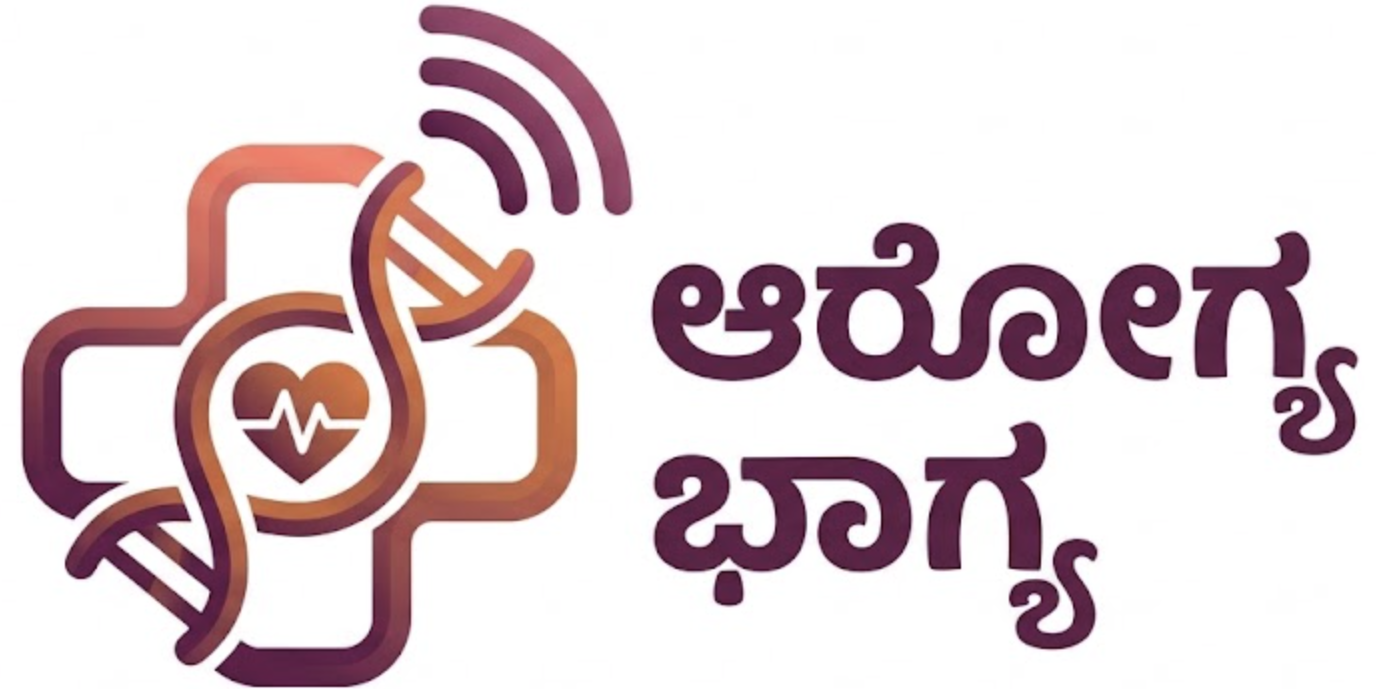 ಆರೋಗ್ಯ ಭಾಗ್ಯ